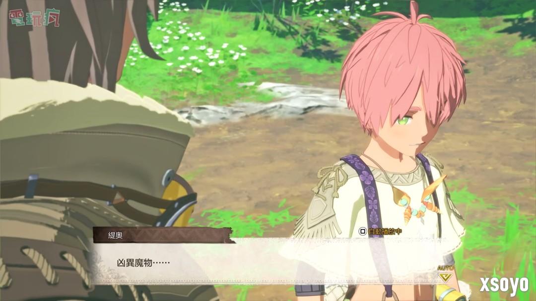 TGS 2025：《怪物猎人物语3：命运双龙》中文版25分钟实机
