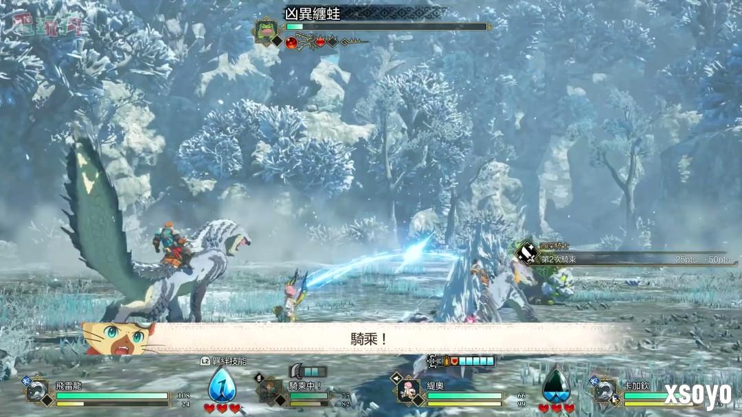 TGS 2025：《怪物猎人物语3：命运双龙》中文版25分钟实机