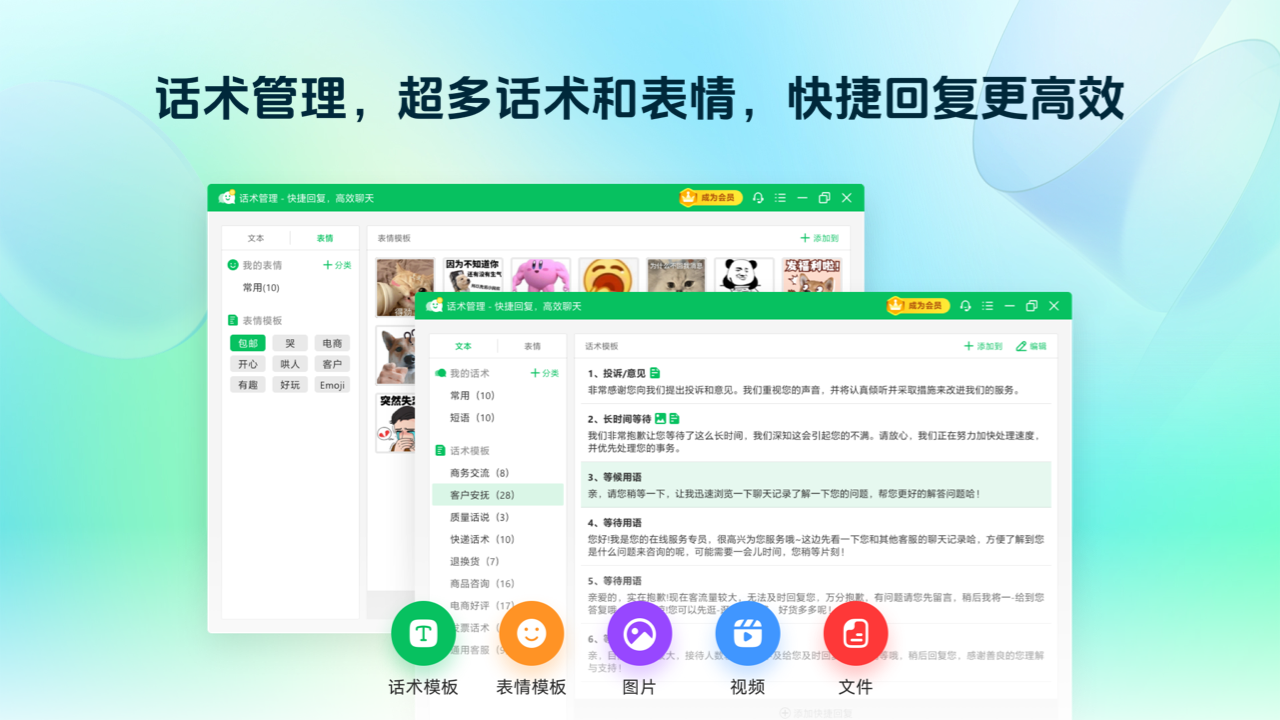 微信多开8.2.1.192