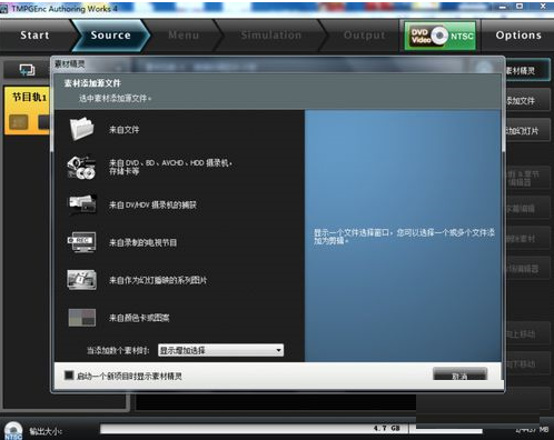 TMPGEnc Authoring WorksV4.0.4.24