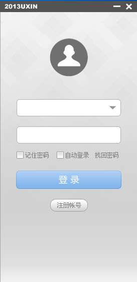 有信网络电话v2.7.0.0