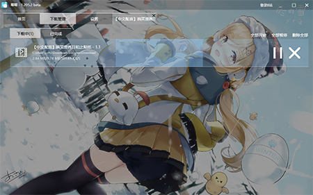 bilibili唧唧v1.230