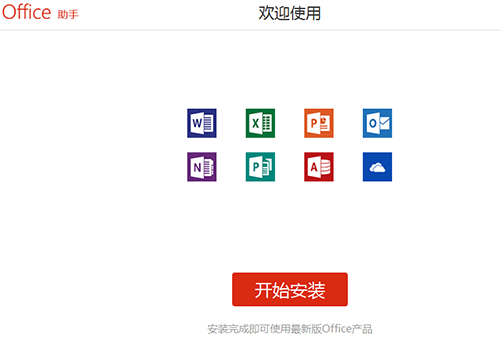 Outlook24.9.0