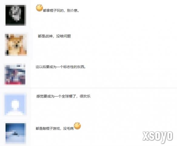 新手游网3