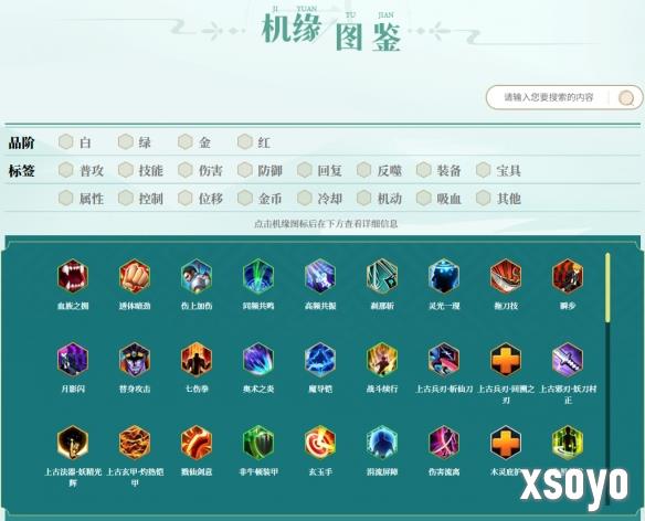 新手游网5
