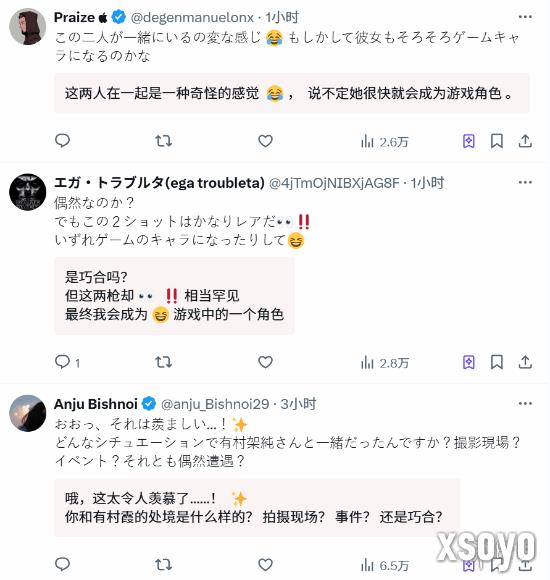 新手游网2
