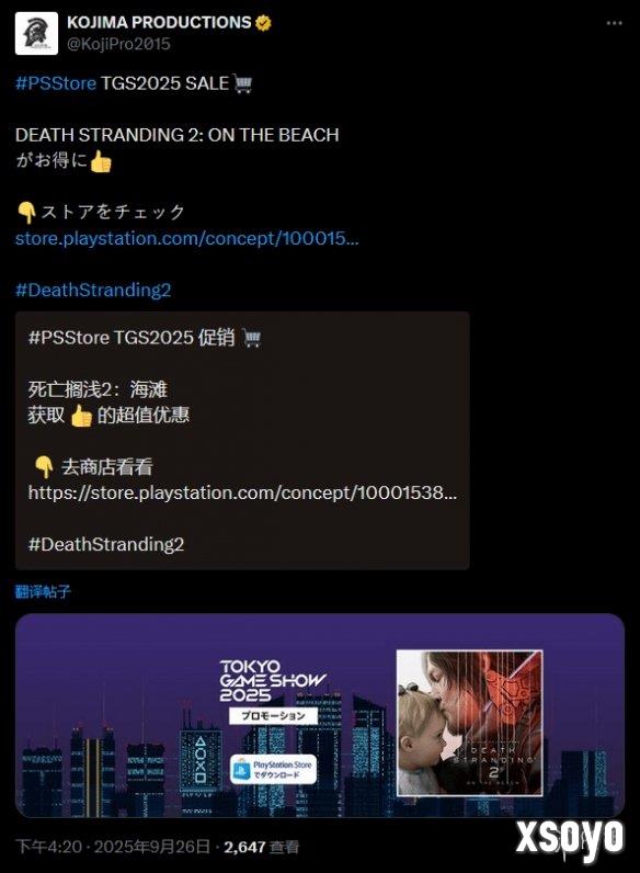 新手游网2