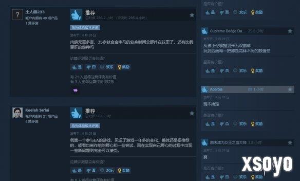 新手游网4