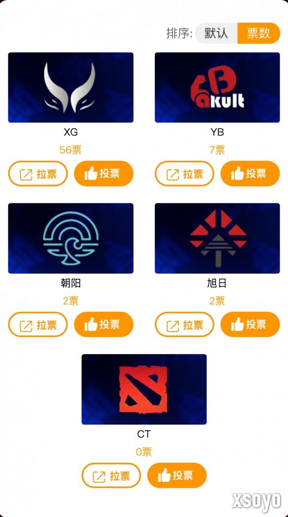 新手游网2