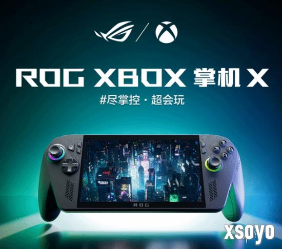 Xbox新掌机中文宣传片发布！国行6499元 畅玩3A大作