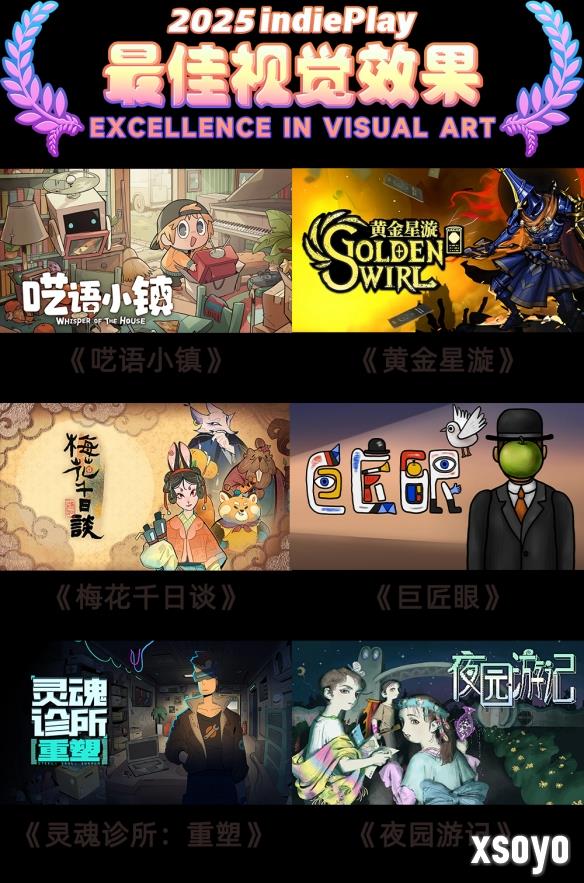 新手游网5