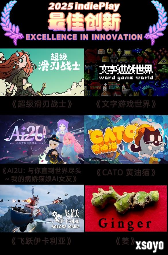 新手游网7