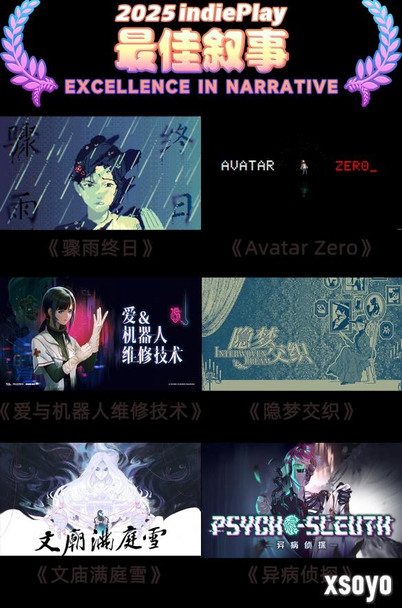 新手游网8
