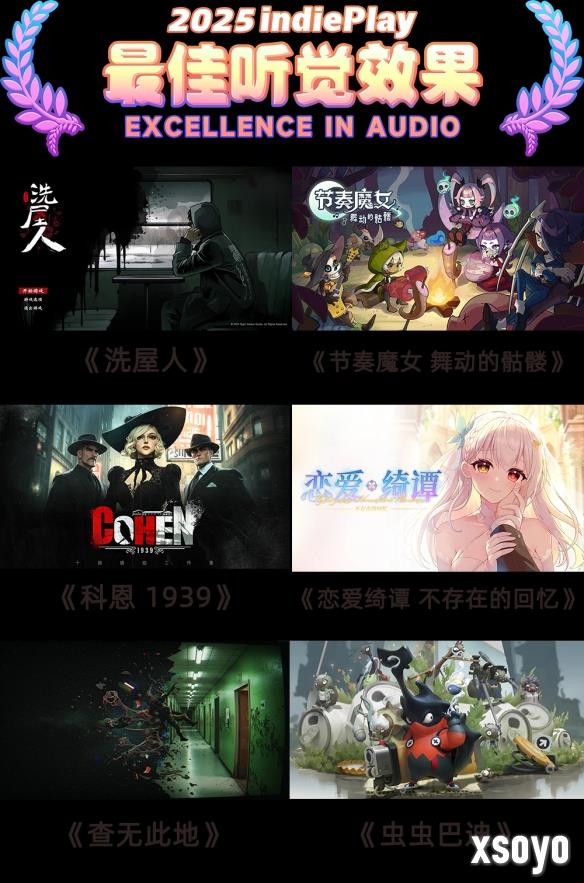 新手游网9