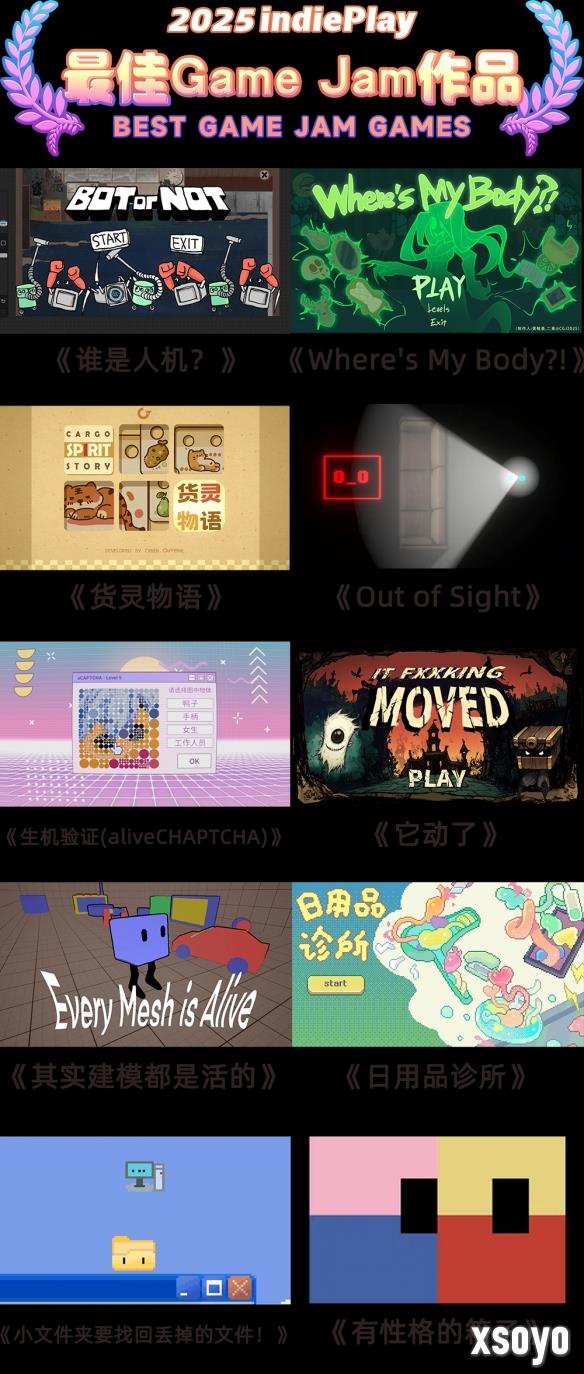 新手游网10