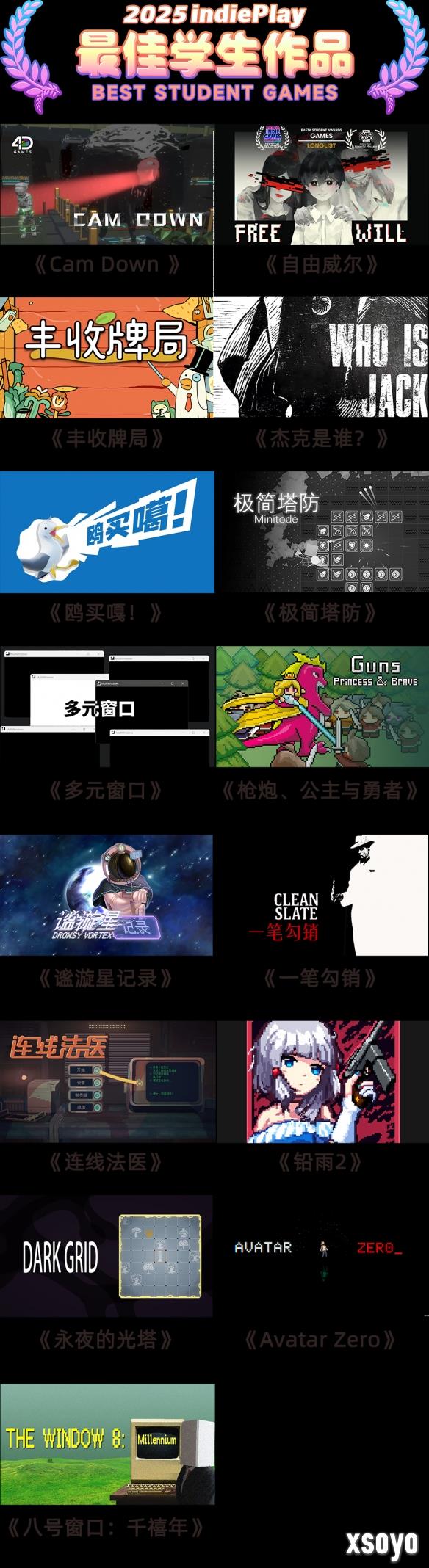 新手游网12