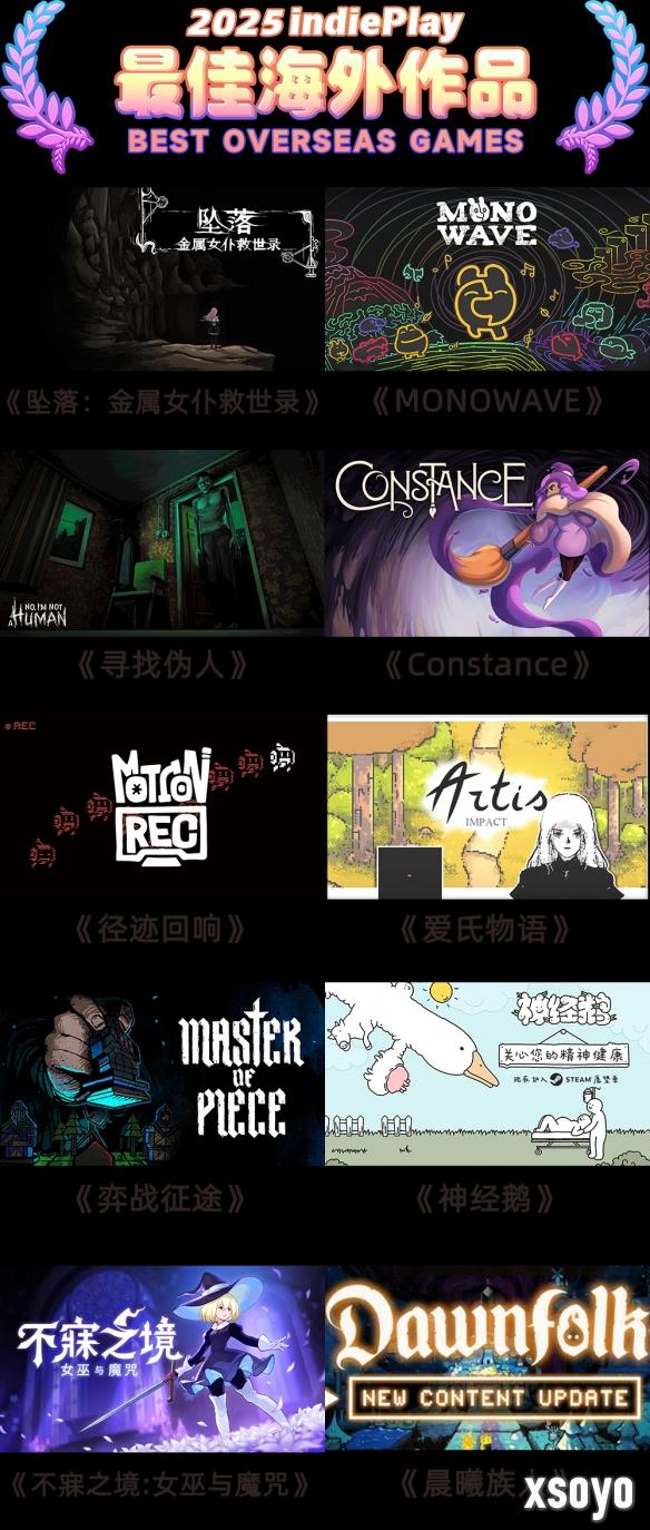 新手游网13