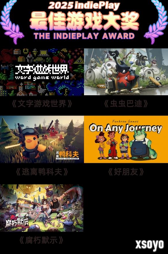新手游网14
