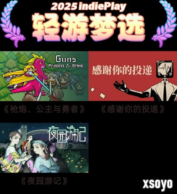 新手游网16