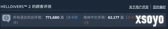 新手游网2