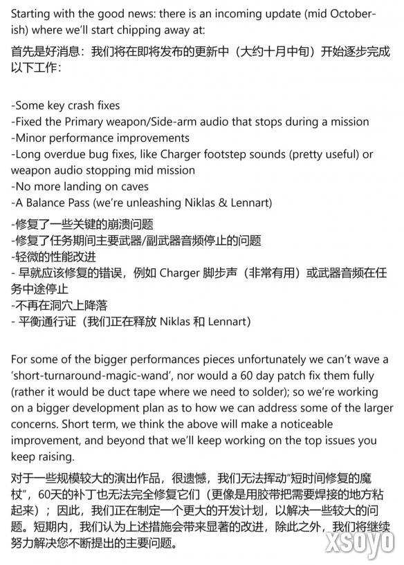 新手游网4