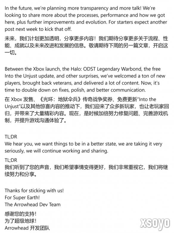 新手游网5