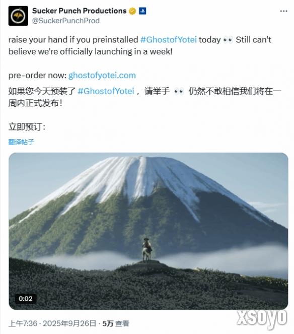《羊蹄山之魂》现已开启预载：容量大小约85GB！