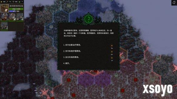 新手游网4