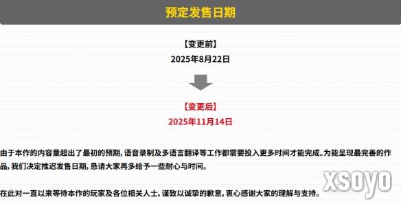 新手游网2