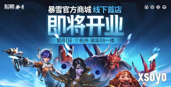 新手游网2