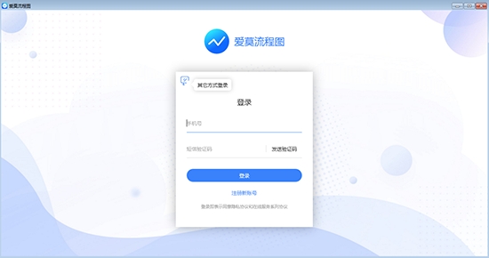 爱莫流程图64位1.1.2