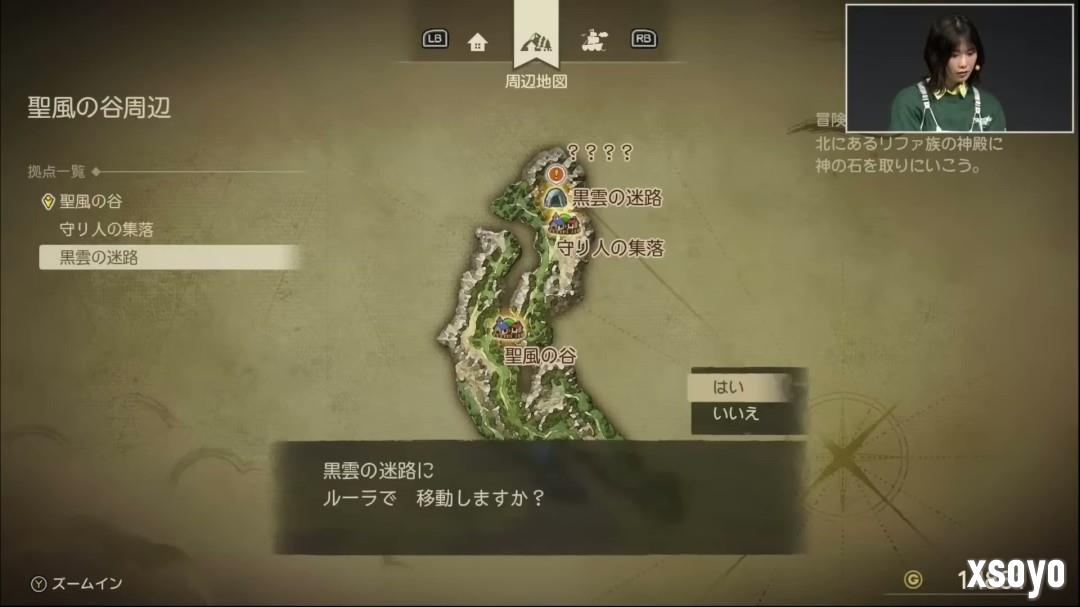 《勇者斗恶龙7：Reimagined》17分钟实机