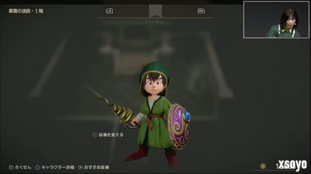 《勇者斗恶龙7：Reimagined》17分钟实机