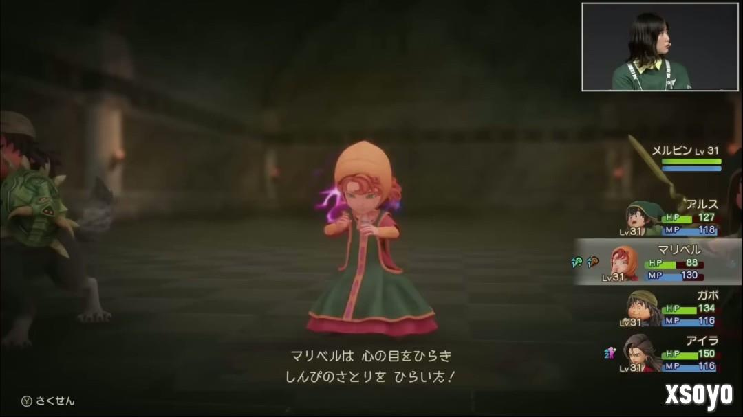 《勇者斗恶龙7：Reimagined》17分钟实机