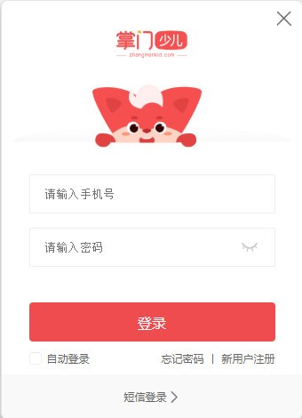 掌门少儿客户端3.2.6