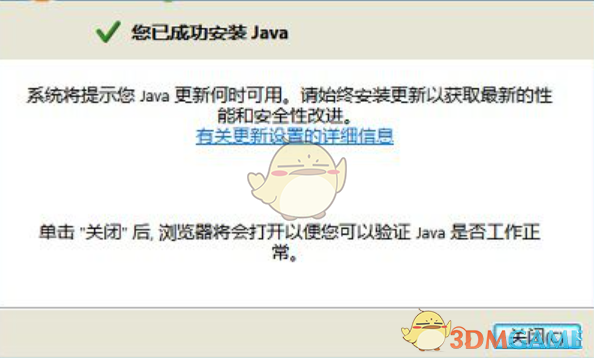 luyten(Java反编译工具) 0.5.0