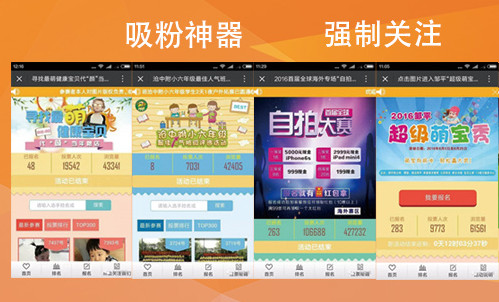 九鲸科技微信投票系统v1.1