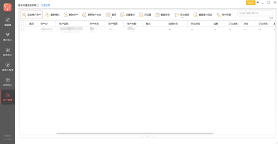 小鹿搜狗助手v1.3.530.1758