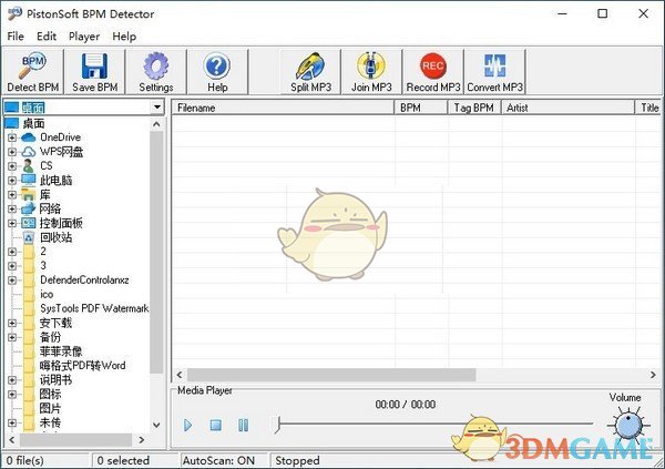 Pistonsoft BPM Detector 1.0