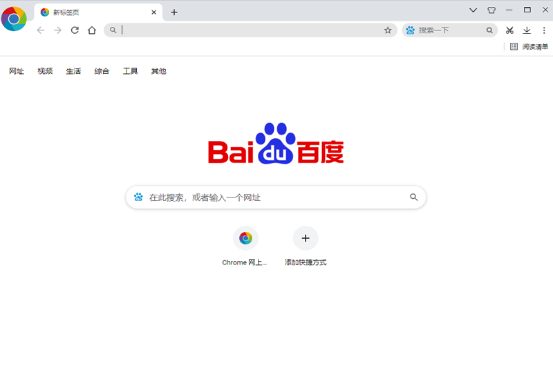极简浏览器2.12.22.36