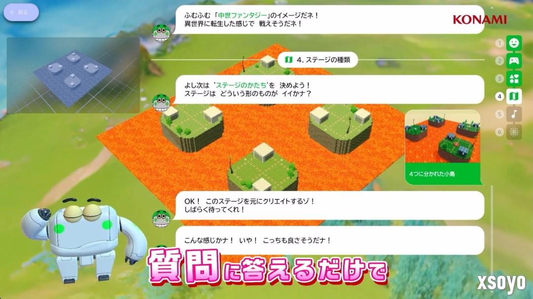 《马造》平替？科乐美推出多端免费游戏创作平台《科乐美世界Craft》