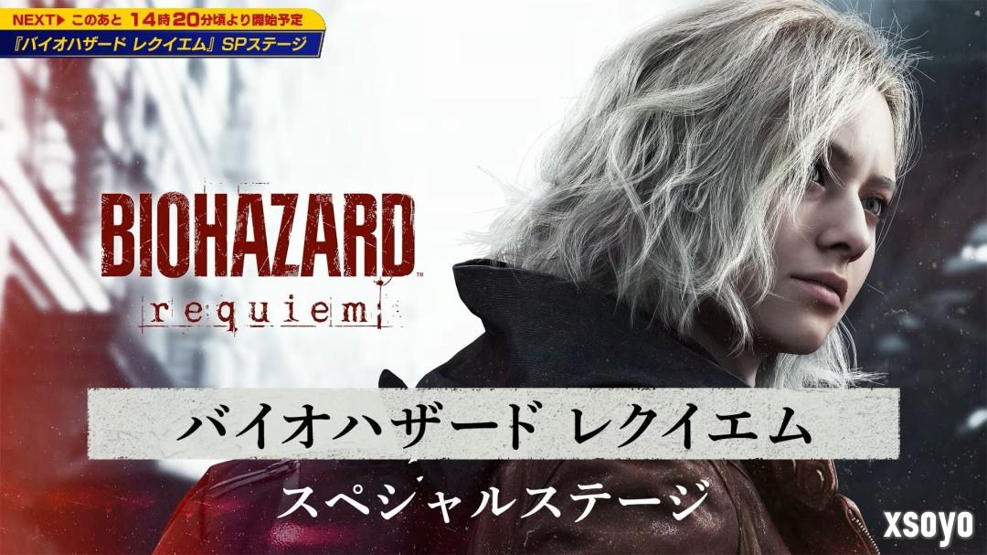 TGS 2025：《生化危机9》特别舞台情报 预购时间曝光