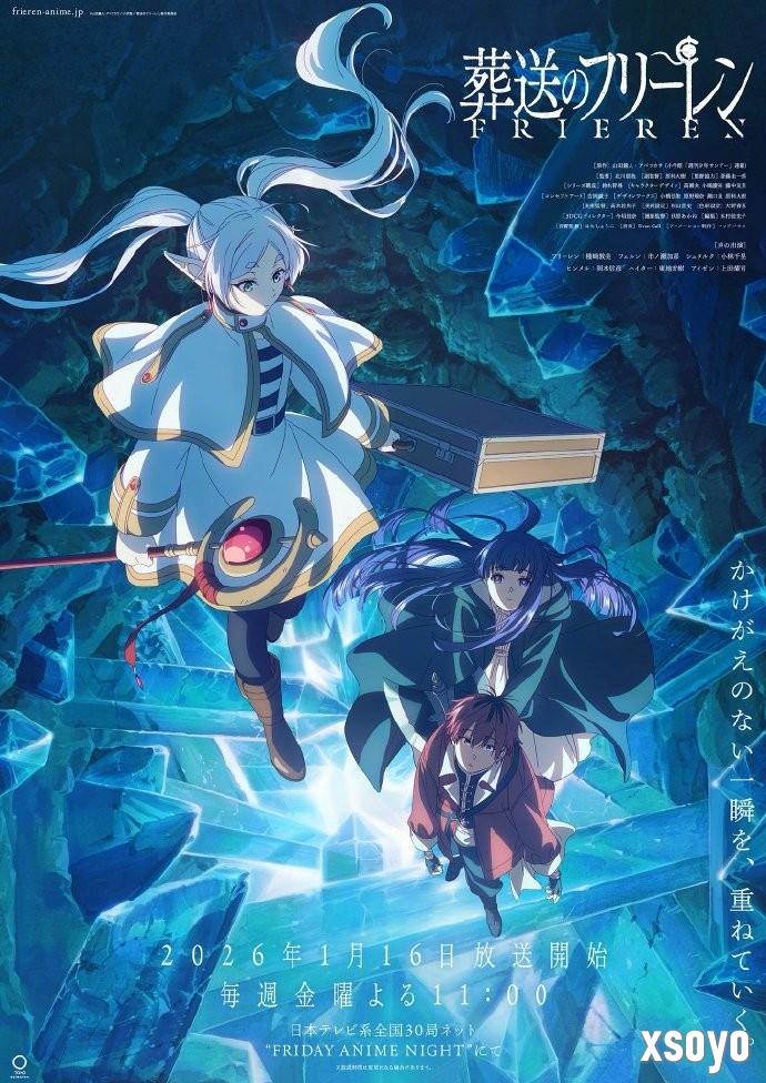 《葬送的芙莉莲》第二季官宣26年1月16日开播！主视觉图公布 