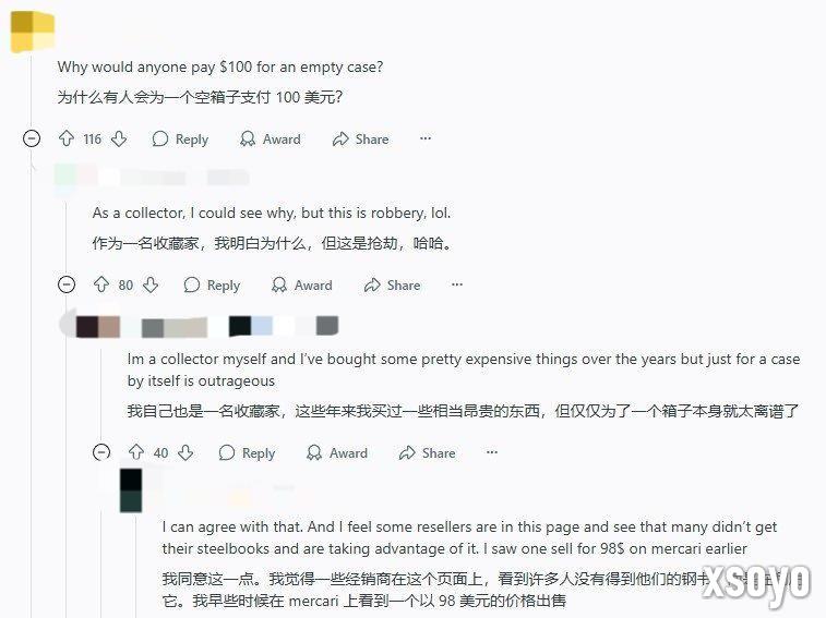 美国玩家炸锅 《寂静岭f》免费赠品被黄牛高价转卖