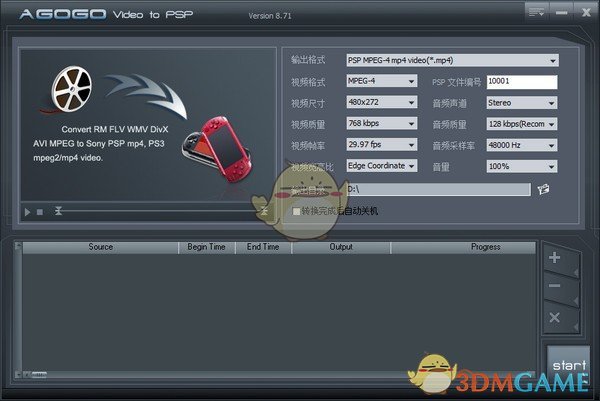Agogo Video to PSP官方版
