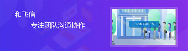 飞信v5.6.8860.0
