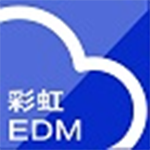 《彩虹图纸管理软件》最新版