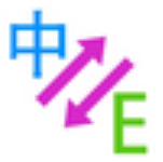 新云翻译器3.0