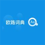 欧路词典v13.7.2.0