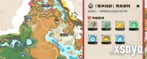 洛克王国世界波特怎么打 波特打法教学